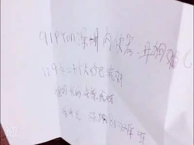 母狗露出喷潮