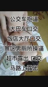 女子不穿内衣逛超市