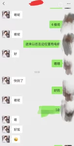 <宣传><真实>河南郑州18岁高三学生的第二次