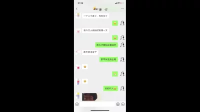 后入情趣小少妇，从陌陌聊到微信，从微信聊到酒店