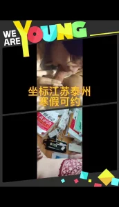 （露脸）江苏泰州考研骚逼眼镜学妹放松从桌子操到床上（重新编辑发）