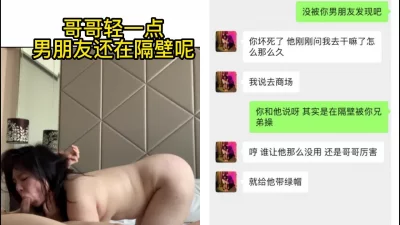 和兄弟出去玩把他女朋友上了