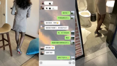 哄完孩子就出来偷情的少妇，还被要求穿着丝袜出来