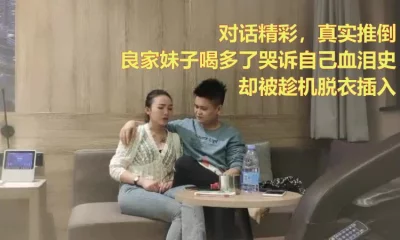 女董事长的脚奴生活