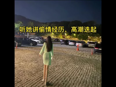 “你操别的女人的时候带着我一起吧”骚女对白（主页更精彩）