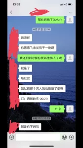 内江偷情噴水女人最后一个视频聊天记录求论坛码