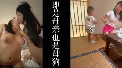 新婚不合拍