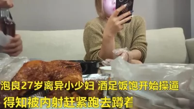 我让妺妺的嘴帮我弄出来