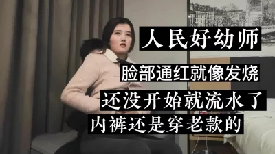 好气质的女神，还没开始就骚逼就开始流水