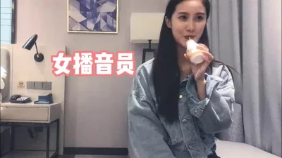 女播音员，颜值和气质都顶级的存在