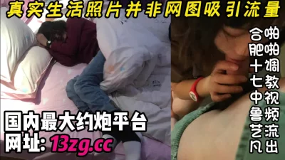 男人啪啪流出乳白色液体