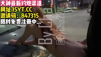 广州疫情解封第一天我去接她的那天，招单男【内有联系方式和约炮渠道】