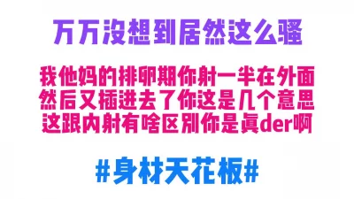 你算捡大便宜了我对象都不知道我这么骚