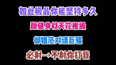 如此骚逼你能坚持多久？