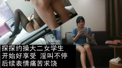 （下面看大学生的完整版视频和联系方式）探探约操大二女学生淫叫没停