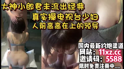 台湾成人电视台