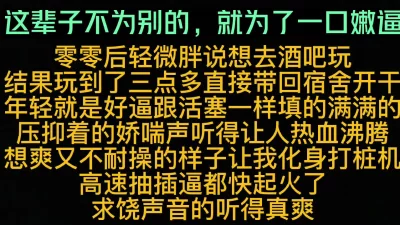 妈的，你轻点啊，把我的逼操烂了，其他男朋友怎么用