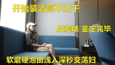 约会良家人妻美少妇身段苗条秒变荡妇表情呻吟销魂