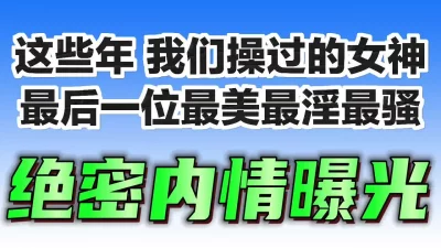 男主个个都是器大活好的小说