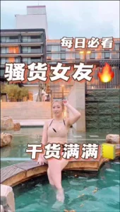 你们的女神是别人的母狗