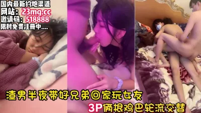 好兄弟一起分享女友！还在睡梦中的女友拉起3P【看简介同城免费约炮】