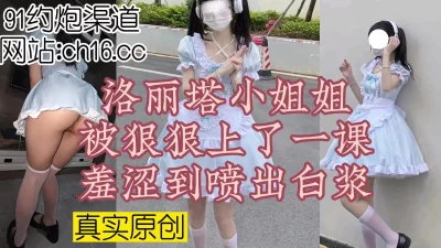 游乐场回来，嘎嘣脆大一小魔女狠狠的上了一课，17分钟完整无删减（看简