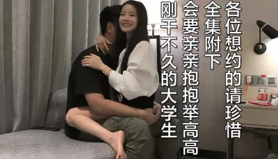 你们一定要珍惜这个小姑娘（下面免费领取她的私人联系方式和全套视频）