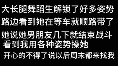 爆爽！路边捡了只有男朋友的母狗，被我操的眼皮上翻（看简界约啪渠道）