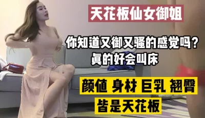 仙女棒坐着使用的仙女棒视频