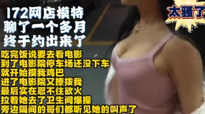 这也太大胆了！竟然在电影院里就干起来（完整版58分钟已上传简届免费看