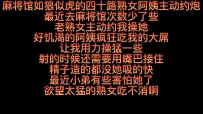 果然还是熟女最懂男人啊完整版看禁止内容