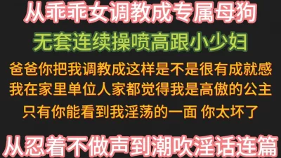 超清画质操反差喷水小少妇【完整版50分钟已上传下面简阶】