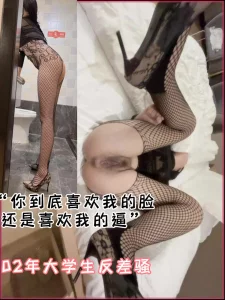 学妹屁股好大，调教的很不错很会扭