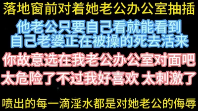 办公室震视频