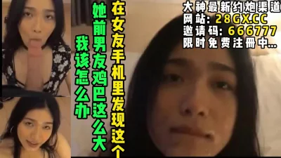 我女朋友的母亲2020中语翻译