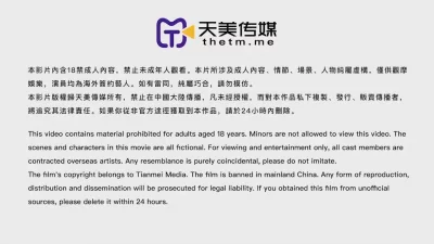 TMP0051约炮约到骚货表姐