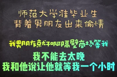 男朋友就在隔壁商场等我，一会和他约了吃饭