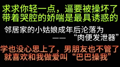 大一舞蹈系小姐姐来，一晚上射五次精疲力尽（看简界约啪渠道）