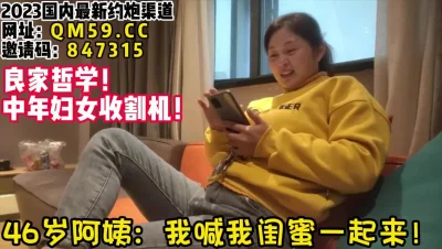 “不搞了不搞了！连干三炮我腿都软了！”【女主可以约，看下面的简阶】