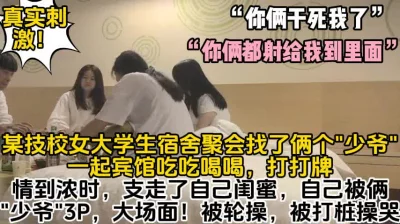 亚洲男男无套GV大学生