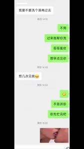 后进式