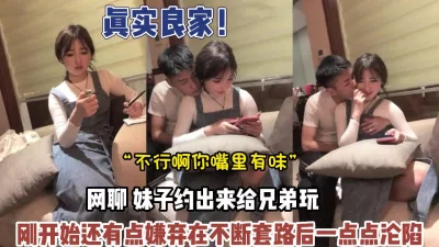 真实良家！约23岁学妹被不断套路拿下内【新款科技约炮神器到货看简阶】