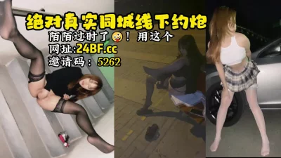 就喜欢约这种开发且不装B的女人【陌陌探探过时了！看下面的简阶用它】