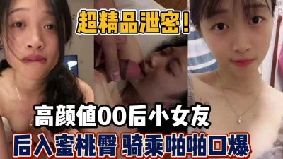 新00后的女友又嫩又润！真懂男人会的可真多【“约炮强行拿下”看简阶】