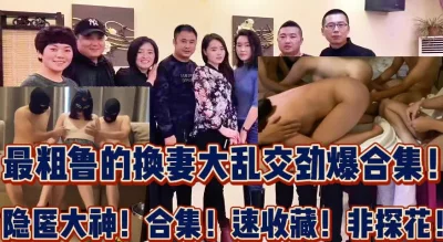 5名失踪印度青年已被中方找到