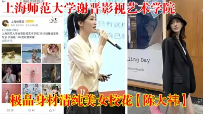 s货你是不是欠c了公交车作文渺渺