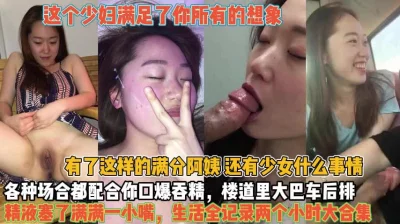 大巴后排我们做了