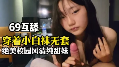 sss级强烈推荐！邻家妹妹既视感！绝美清纯甜妹！【小姐信息大全】