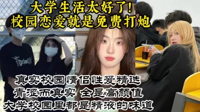 美女被抽插舔B到哭内射视频