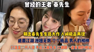 打造富二代人设！泡妞无数个个极品在身下呻吟娇喘『狠货高科技看简阶』